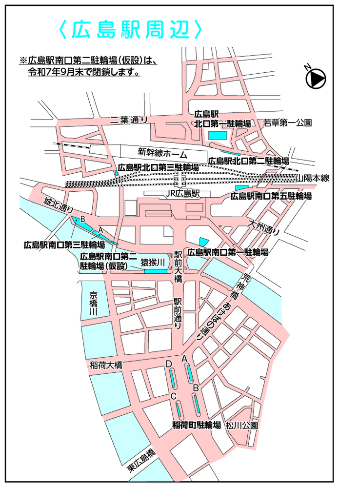 地図:広島駅周辺 放置規制区域図